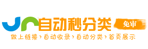 合山市投流吗